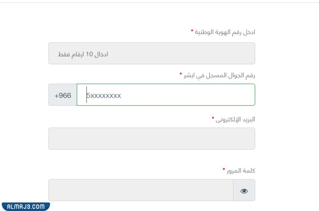 طريقة التقديم على قرض منصة سلفة 1443 للحصول على التمويل