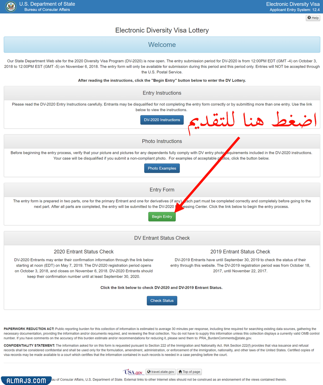 طريقة التقديم في اللوتري الأمريكي 2022 - 2023 بالصور