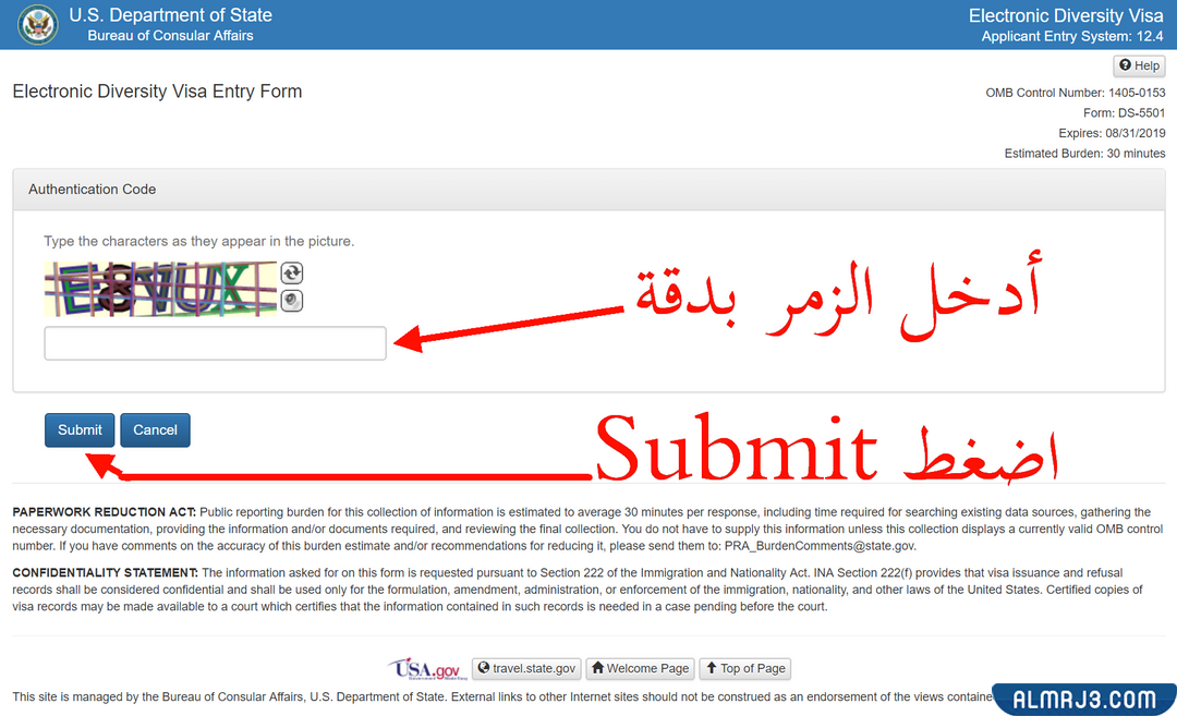 طريقة التقديم في اللوتري الأمريكي 2022 - 2023 بالصور