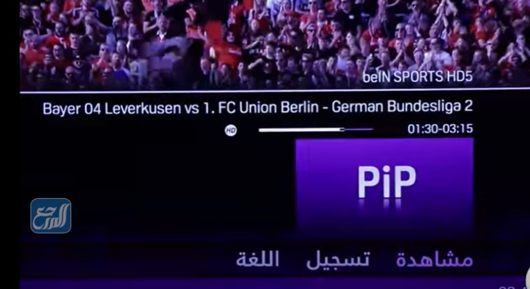 طريقة تغيير المعلق في بي ان سبورت المفتوحة