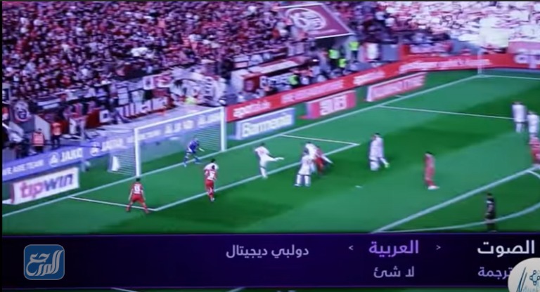 طريقة تغيير المعلق في بي ان سبورت المفتوحة