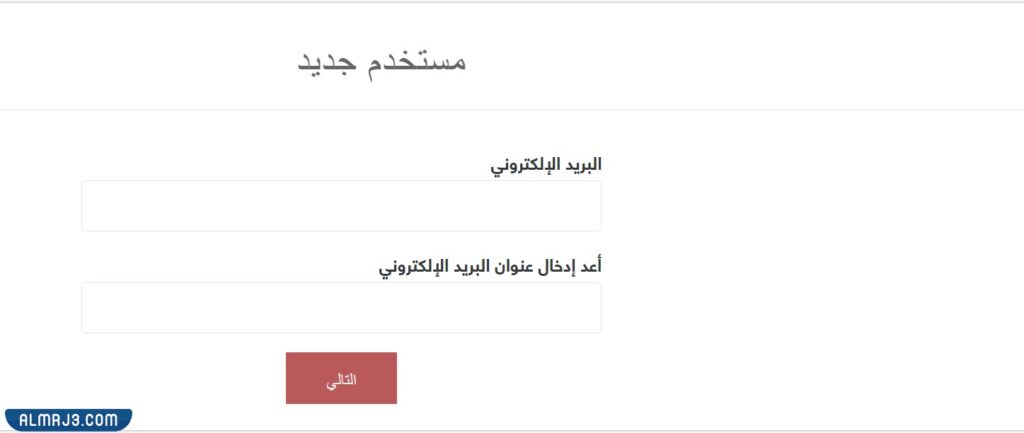 طريقة حجز تذاكر مسرحية دير زو في الكويت 2022
