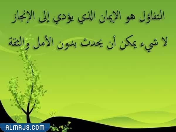 عبارات عن تعزيز السلوك الايجابي للطالبات بالصور