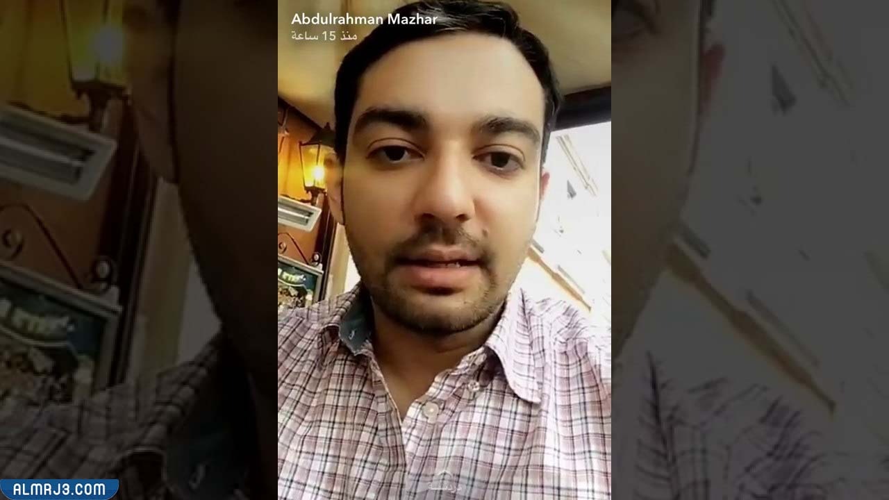 عبد الرحمن مظهر السيرة الذاتية