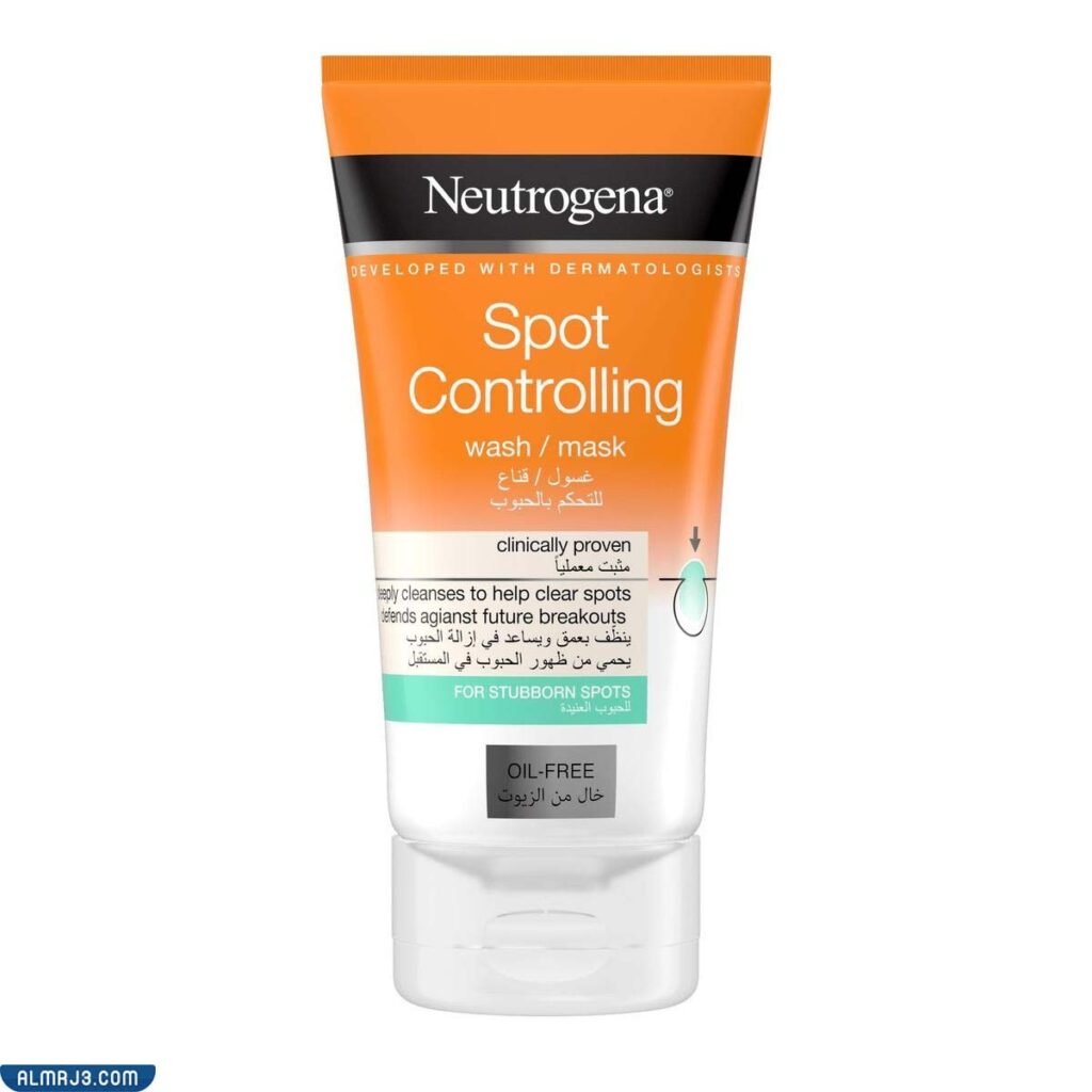 غسول نيتروجينا للبشرة المختلطة Neutrogena Visibly Clear 2 in 1 Wash Mask