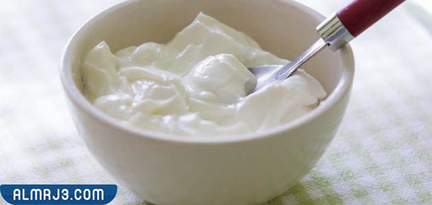 فوائد أكل الزبادي قبل النوم
