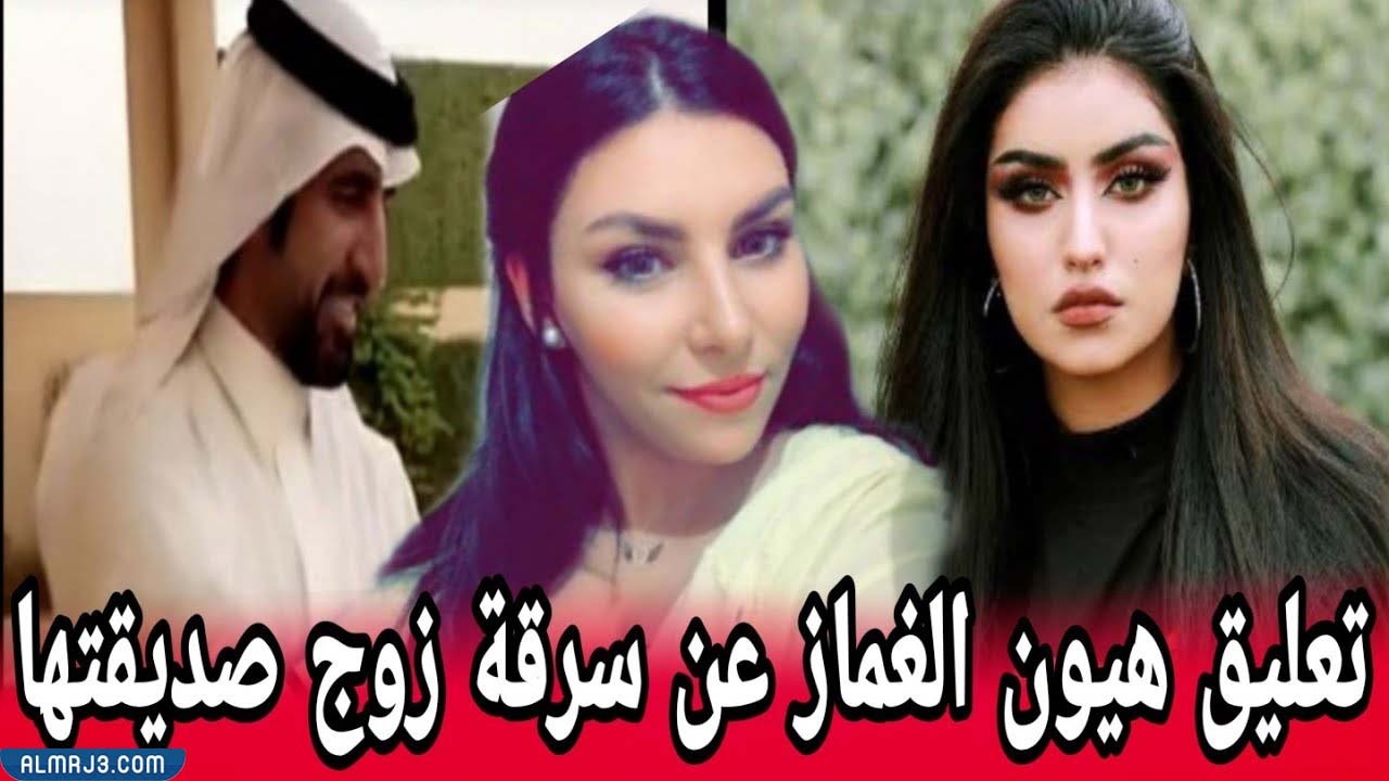 قصة اتهام هيون بسرقة زوج صديقتها نورة المطلق