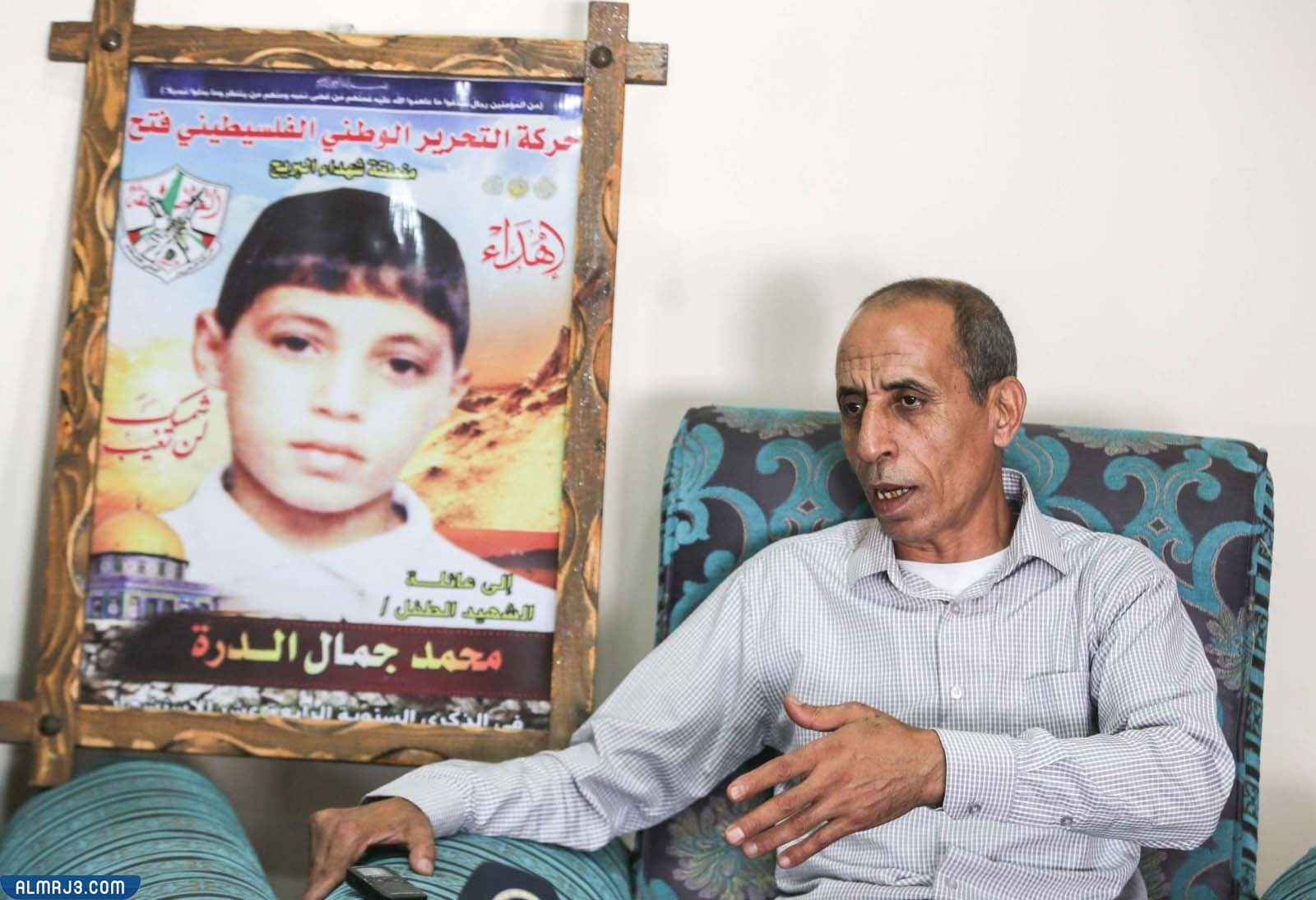 قصة الشهيد الفلسطيني محمد الدرة