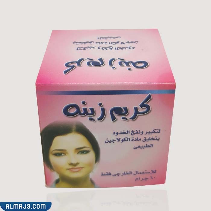 كريم زينة zeina
