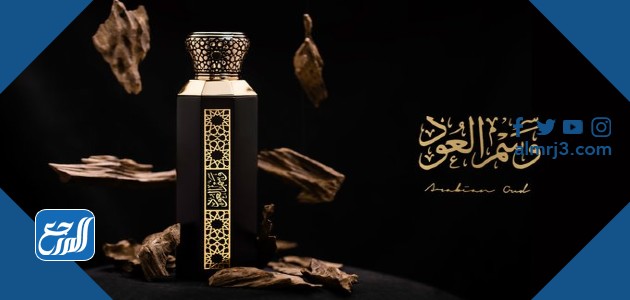 كم عدد فروع العربية للعود في الرياض