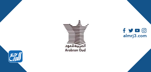 كم عدد فروع العربية للعود في الرياض