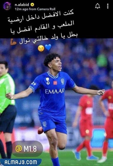 مصعب الجوير ونواف العابد