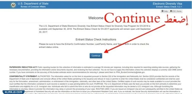 كيف اعرف نتيجة اللوتري 2022