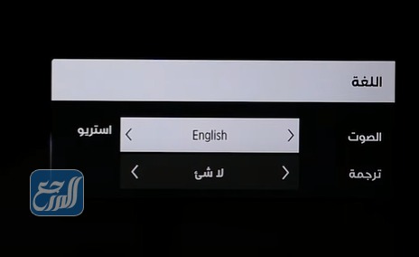 كيفية تغيير صوت المذيع في Bein sport