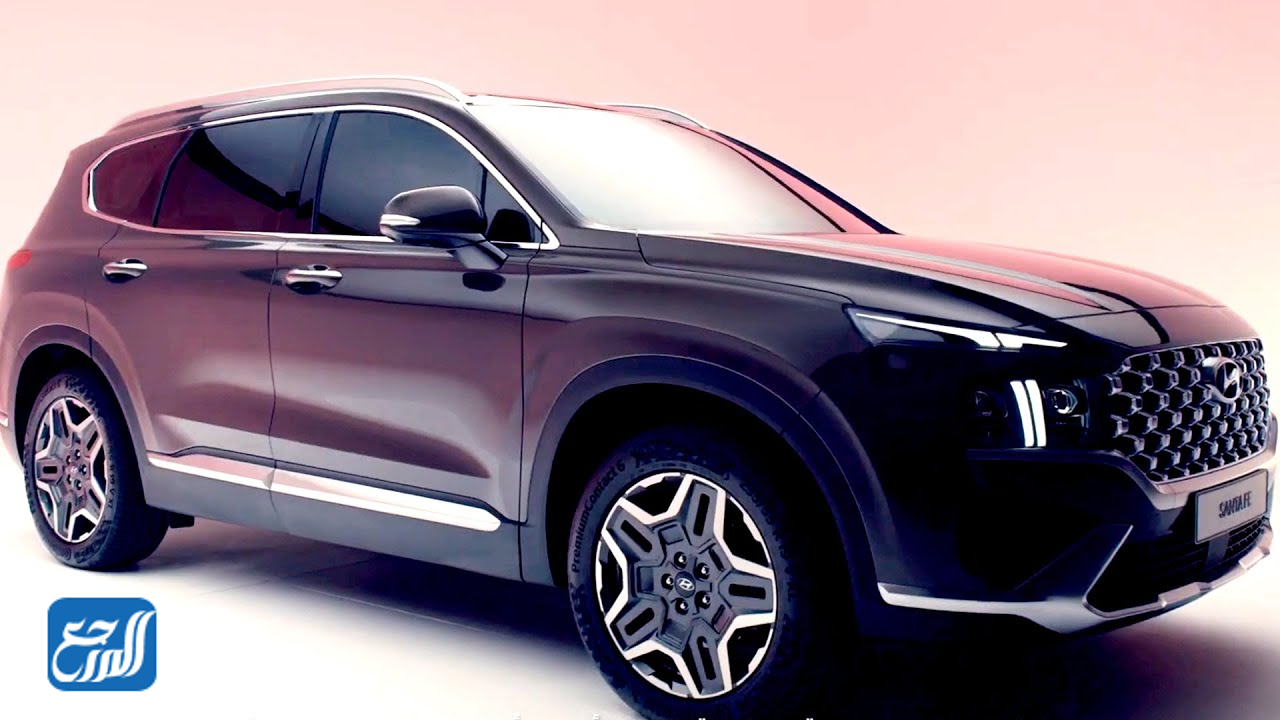 ألوان سيارة هونداي سنتافي