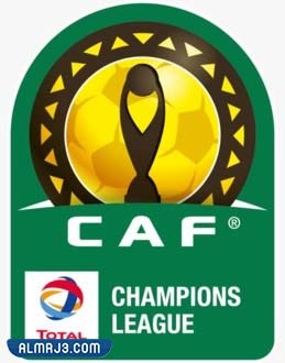 ما هو دوري ابطال افريقيا