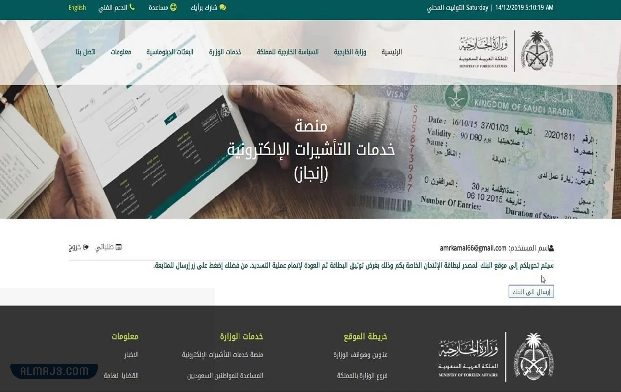 ما هو موقع انجاز