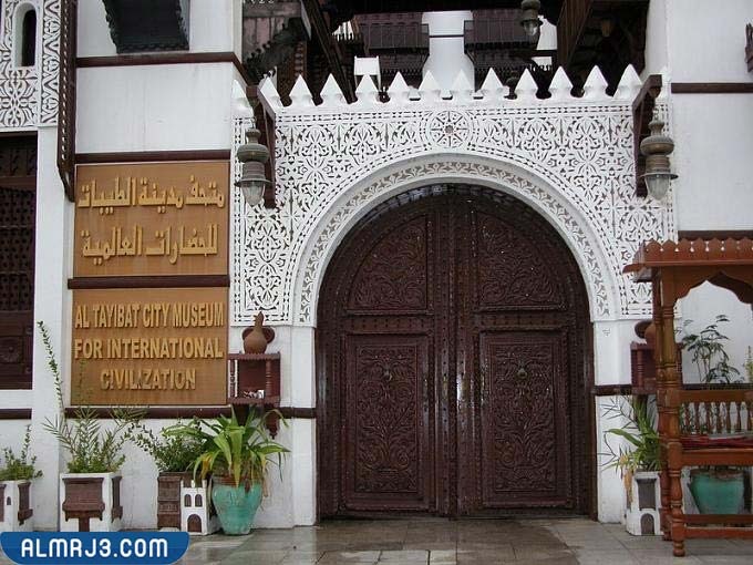 متحف عبد الرؤوف خليل