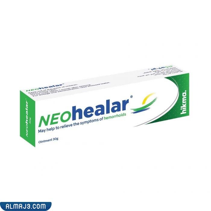 مرهم نيو هيلار