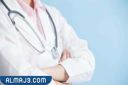 مستشفى الدكتور الحسن النعمي التخصصي بالدمام