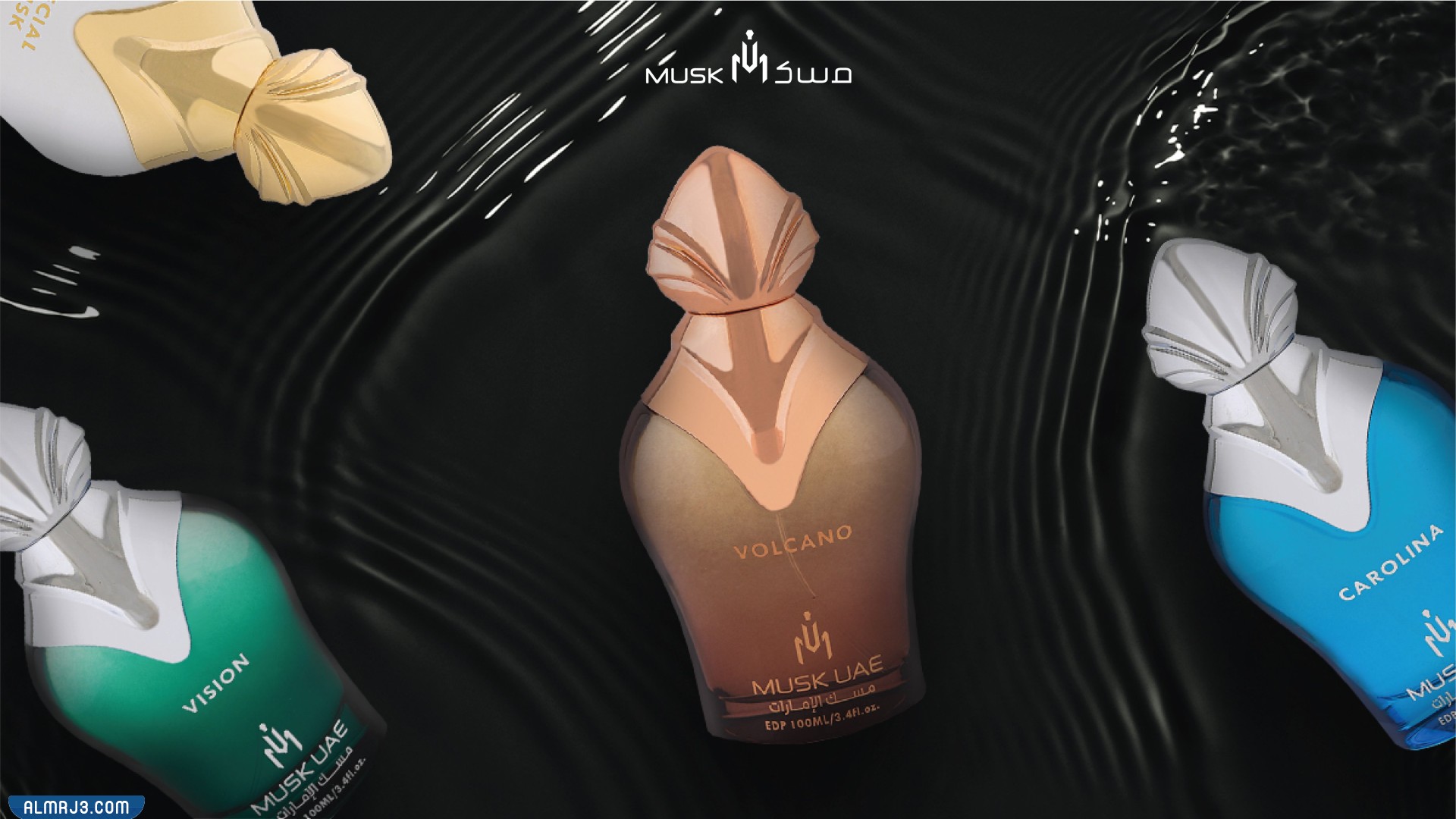 عناوين فروع مسك الإمارات في جدة