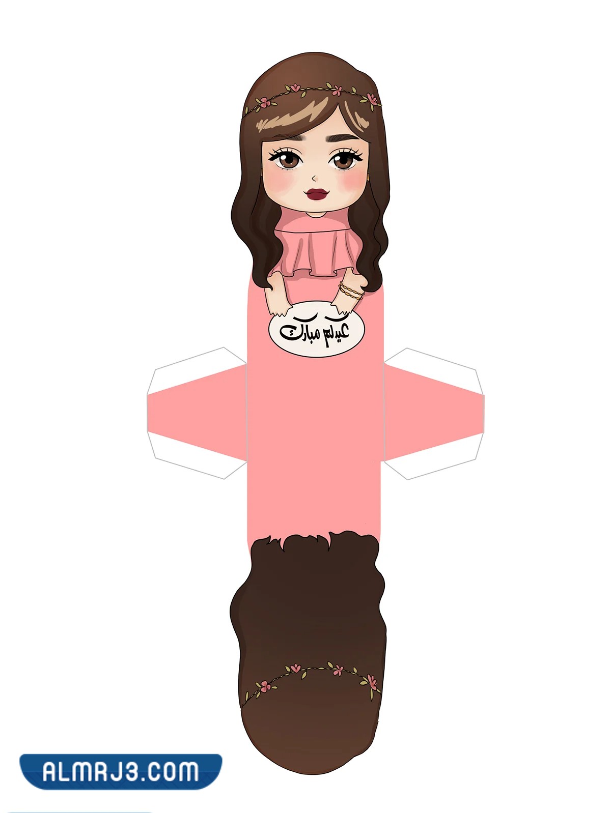 مطويات العيد جاهزة للطباعة