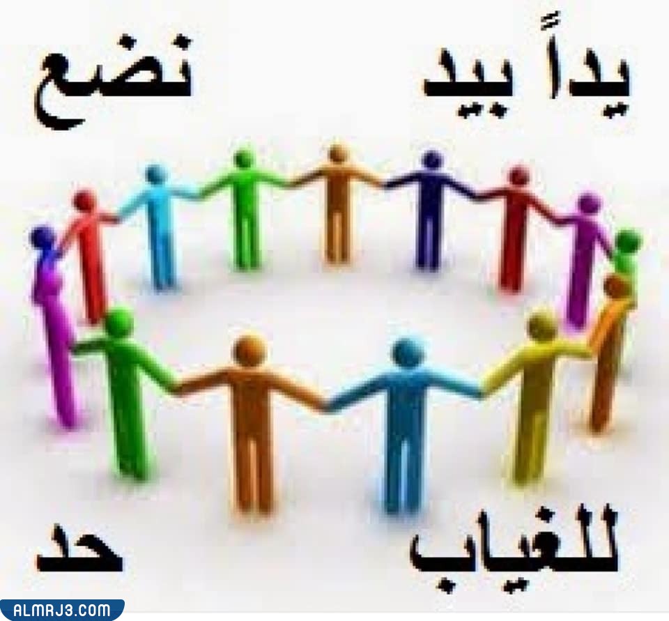 مطوية عن الانضباط المدرسي