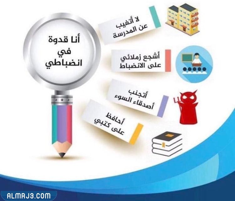 اشعار غياب الطالبات