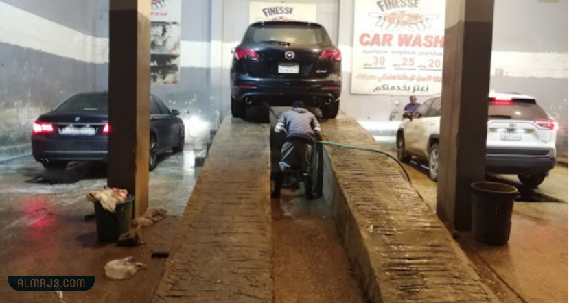 مغسلة ألركن أللامع للسيارات