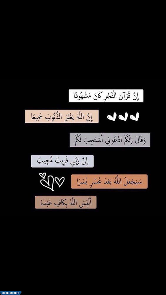 ملصقات سناب كلام حلو جديدة