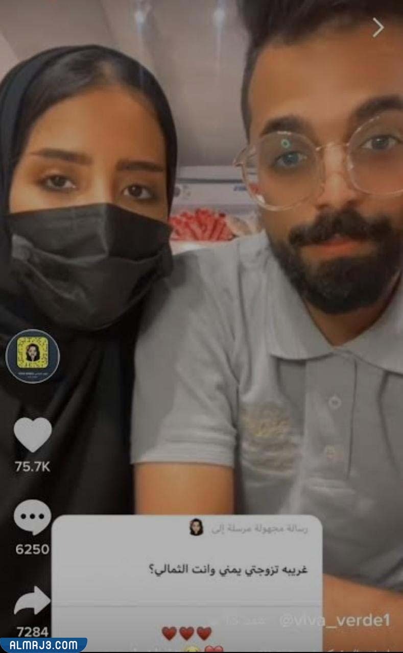 من هو زوج خلود الثمالي ويكيبيديا