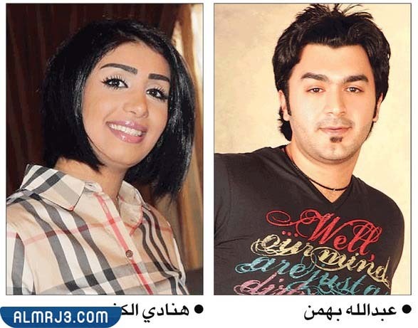 زوج هنادي الكندري السابق