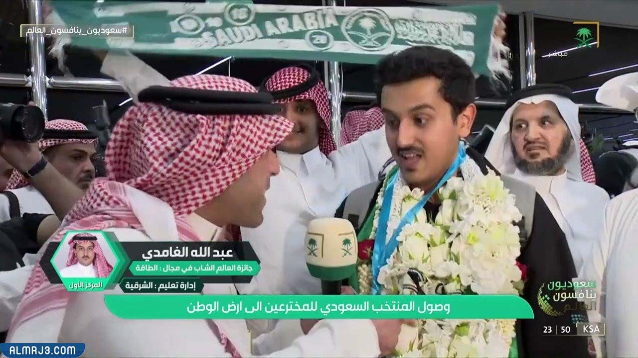 من هو عبد الله الغامدي ويكيبيديا