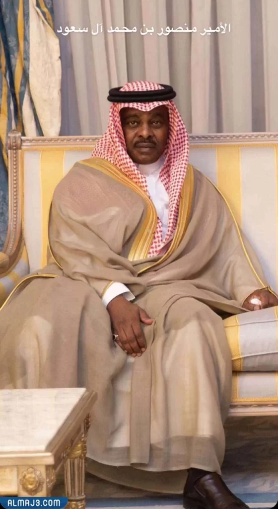 من هي والدة الأمير منصور بن محمد بن عبدالعزيز ويكيبيديا