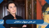 من هي بريهان سافاش زوجة ابراهيم تاتلس