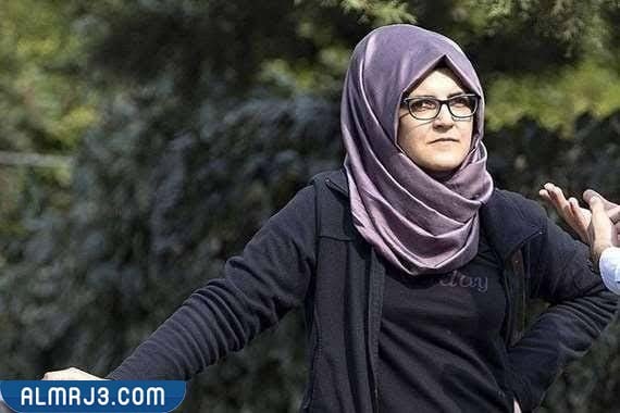 من هي زوجة خاشقجي التركية ويكيبيديا