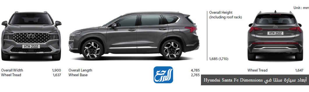 مواصفات أبعاد سيارة هيونداي سنتافي