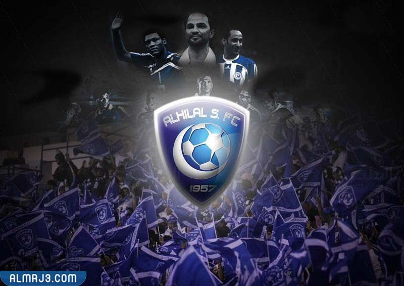 نادي الهلال السعودي