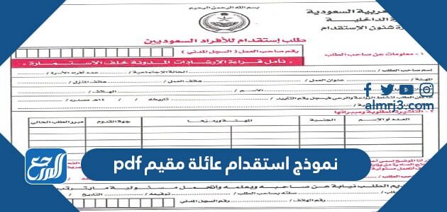 من هنا