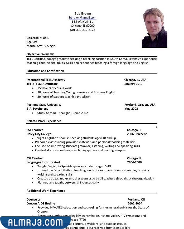 نموذج سيرة ذاتية بالانجليزي