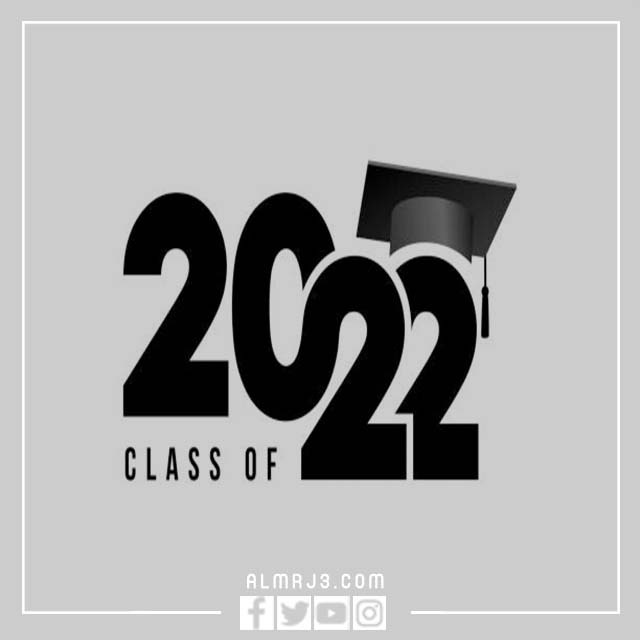 اجمل مواضيع التخرج 2022 للبنين