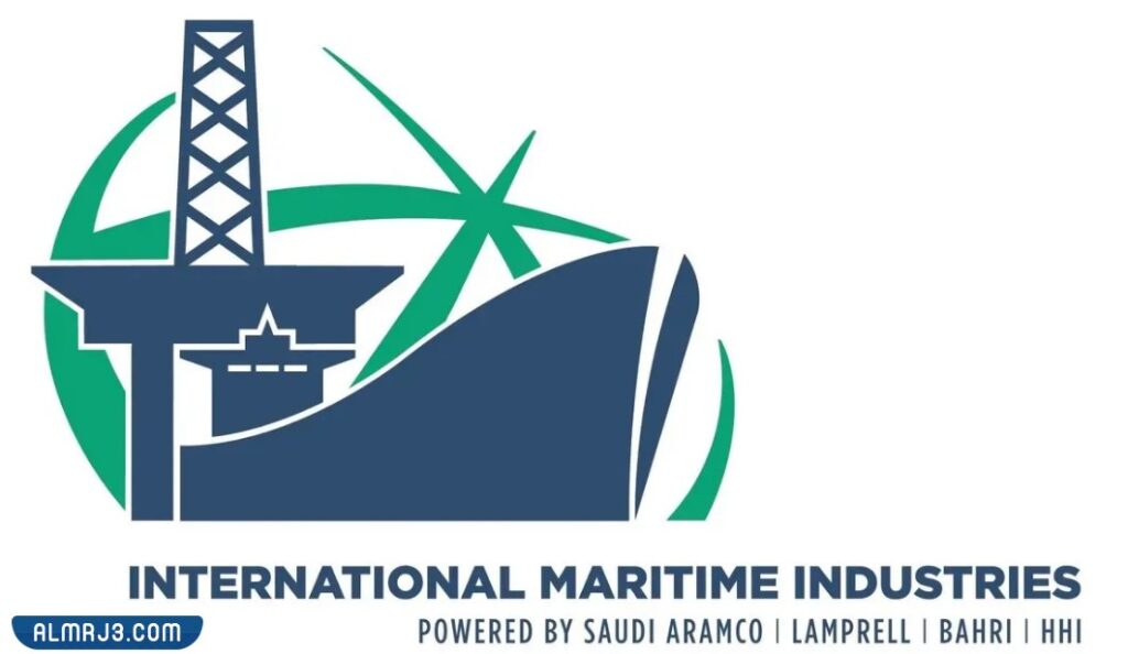 شركة الصناعات البحرية الدولية