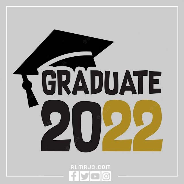 مواضيع التخرج 2022