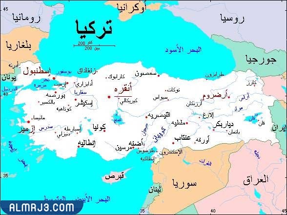 خريطة تركيا باللغة العربية وحدودها