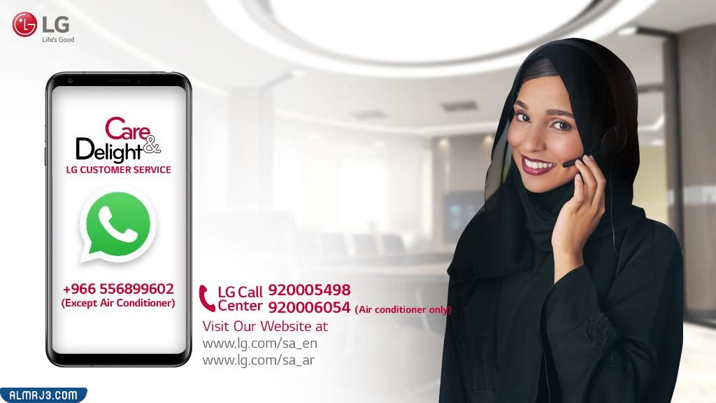 رقم خدمة العملاء المجاني في المملكة العربية السعودية J