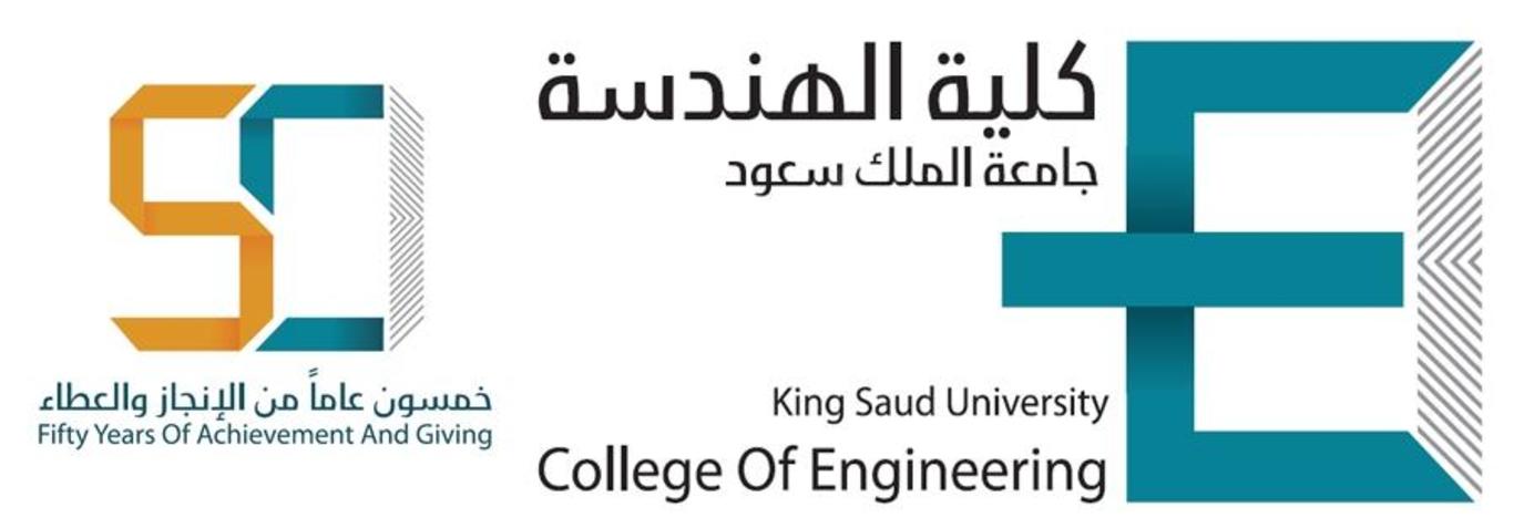 شعارات جامعة كلية سعود 2022