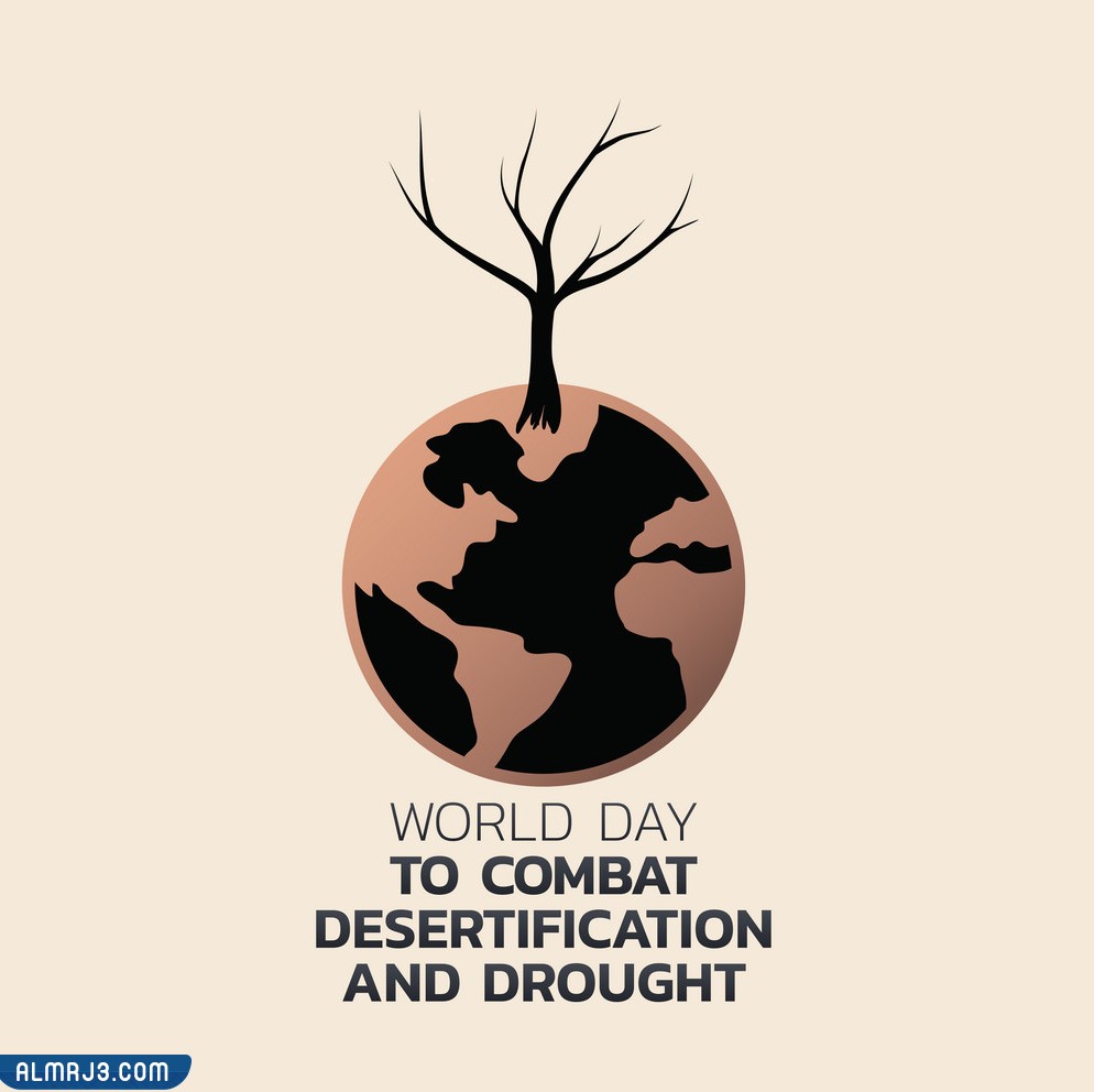 صور اليوم العالمي لمكافحة التصحر والجفاف