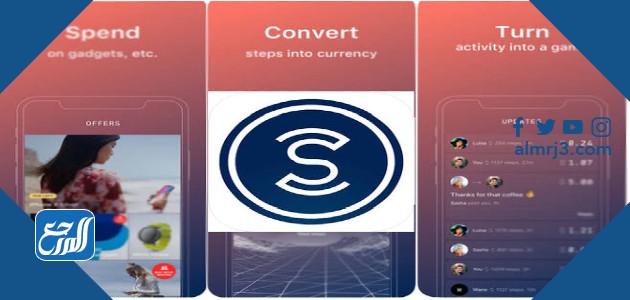 كم عدد الخطوات التي يتخذها مستخدمو Sweetcoin