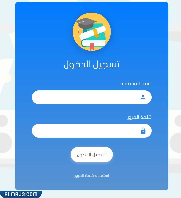 مدخل منصة القلعة الحجازية