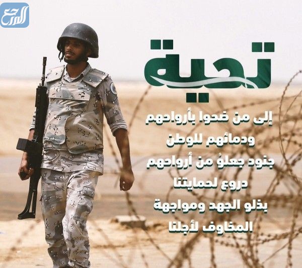 صور تهنئة تخرج ملازم بدون اسم 2022